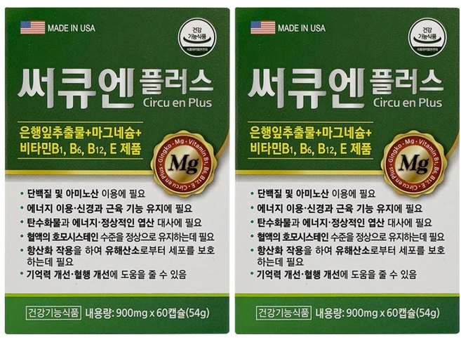 써큐엔플러스 은행잎추출물 마그네슘 비타민 영양제 54g, 2개, 60정 - 쿠팡