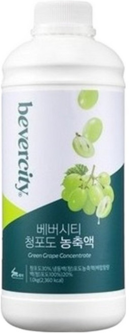베버시티 세미 청포도 농축액, 1kg, 1개