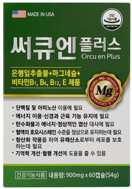 써큐엔플러스 영양제 54g, 1개, 60정