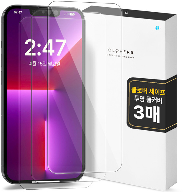 클로버나인 세이프 9H 고투명 2.5D 강화유리 휴대폰 액정보호필름 3p 세트, 1세트