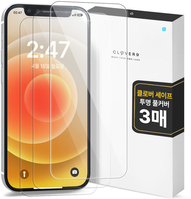 클로버나인 세이프 9H 고투명 2.5D 강화유리 휴대폰 액정보호필름 3p 세트, 1세트