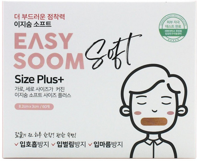 이지숨 소프트 사이즈 플러스 입막음테이프 60p, 1개