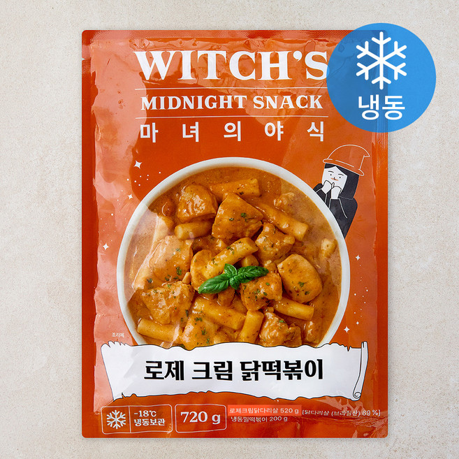 마녀의야식 로제 크림 닭떡볶이 (냉동), 720g, 1개