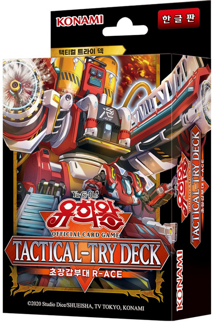 대원미디어 택티컬 트라이 덱 초장갑부대 R-ACE, 혼합색상, 1세트