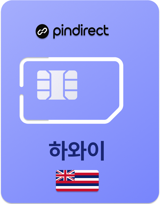 핀다이렉트 하와이 유심칩, 1개, 12일, 데이터 매일 3GB 소진시 384Kbps무제한