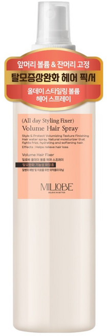 밀로베 올데이 볼륨 헤어 스프레이, 1개, 250ml