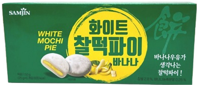 삼진 화이트 찰떡파이 바나나, 150g, 1개