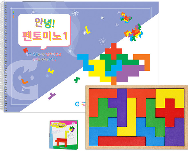 가베가족 안녕 펜토미노 베이직 세트 KS5974, 1세트, 12피스