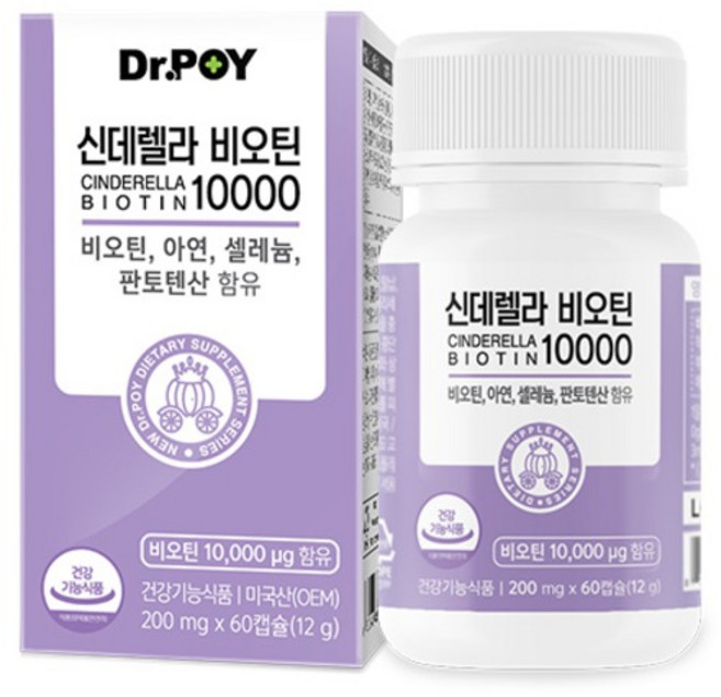 DrPoy 仙杜瑞拉 生物素 10000 鋅 泛酸 啤酒酵母 營養補充品 60粒, 1個, 12g