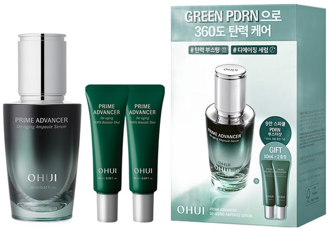 오휘 프라임 어드밴서 디에이징 앰플세럼 3종 세트, 1개