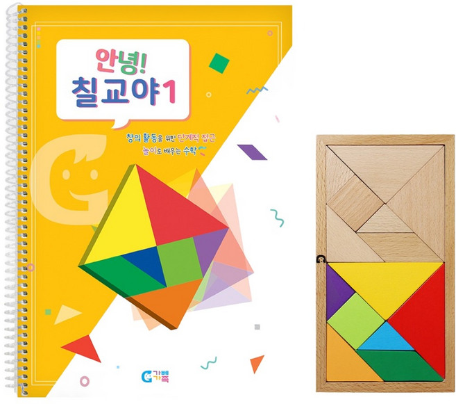 가베가족 유아용 안녕 칠교 베이직 세트 KS1542, 혼합색상, 1인용, 1세트