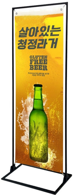 애드라벨 원박스 실내 철제배너 대형, 블랙, 1개