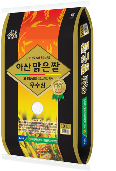 아산시농협 2025년 햅쌀 아산맑은쌀 삼광미, 10kg, 1개, 특등급