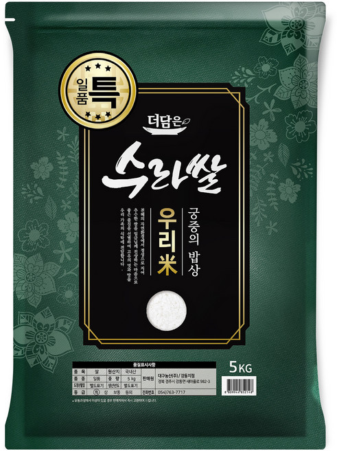 더담은 우리미 수라쌀, 특등급, 5kg, 1개