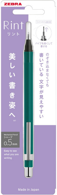 제브라 린트샤트 비리디안, 1개, 0.5mm