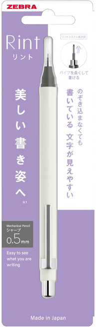 제브라 린트샤트 화이트, 1개, 0.5mm