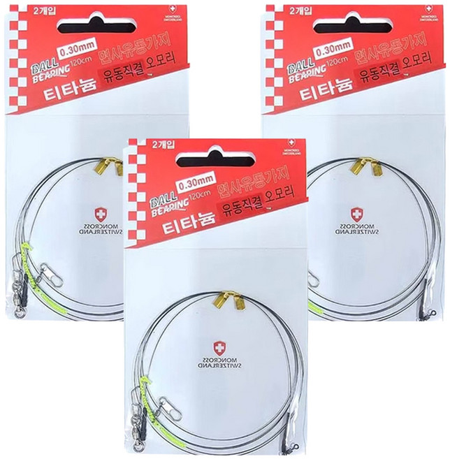 몽크로스 한치 티타늄 볼베어링 오모리그채비, 2개입, 3개