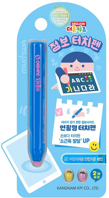 문화연필 더존키즈 점보 연필형 터치펜 6.5mm, 파랑, 1개