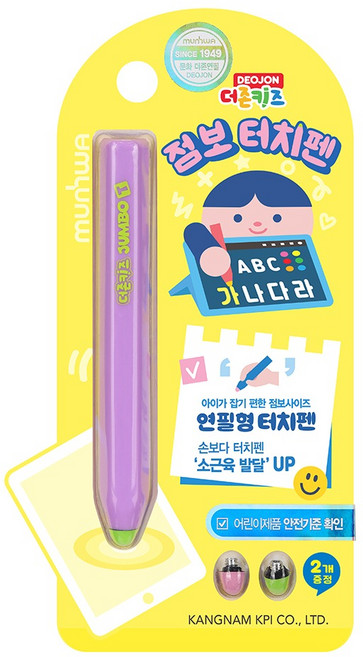문화연필 더존키즈 점보 연필형 터치펜 6.5mm, 보라, 1개