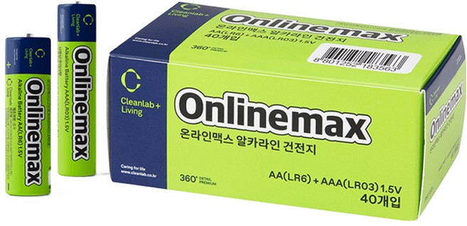 크린랩 온라인맥스 알카라인 건전지 AA 20p + AAA 20p 세트 콤보팩, 1세트