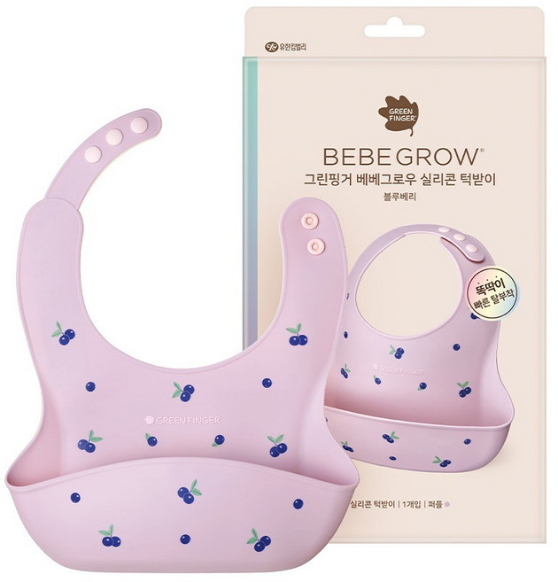 베베그로우 국내생산 실리콘 똑딱이 턱받이, 블루베리, 1개입, 1개