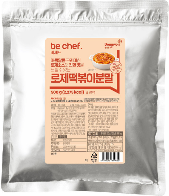 비셰프 로제 떡볶이 분말, 500g, 1개