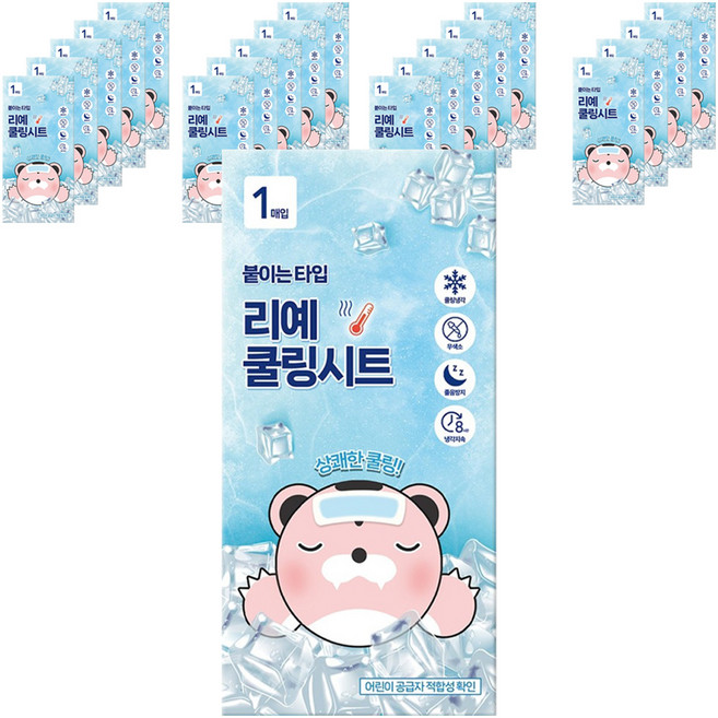 리예 붙이는 쿨링 시트 냉각 시트 55 x 118 mm, 20개