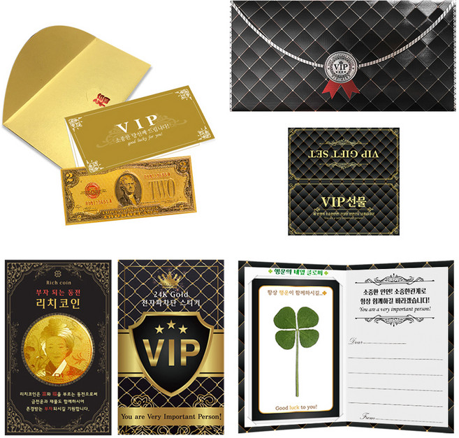 幸運象徵 高級VIP 2美元黃金雙面紙鈔 + 黃金硬幣 + 24k黃金防電磁波貼紙 + 四葉草真花VIP塗層折疊卡信封組, 混合色, 1套