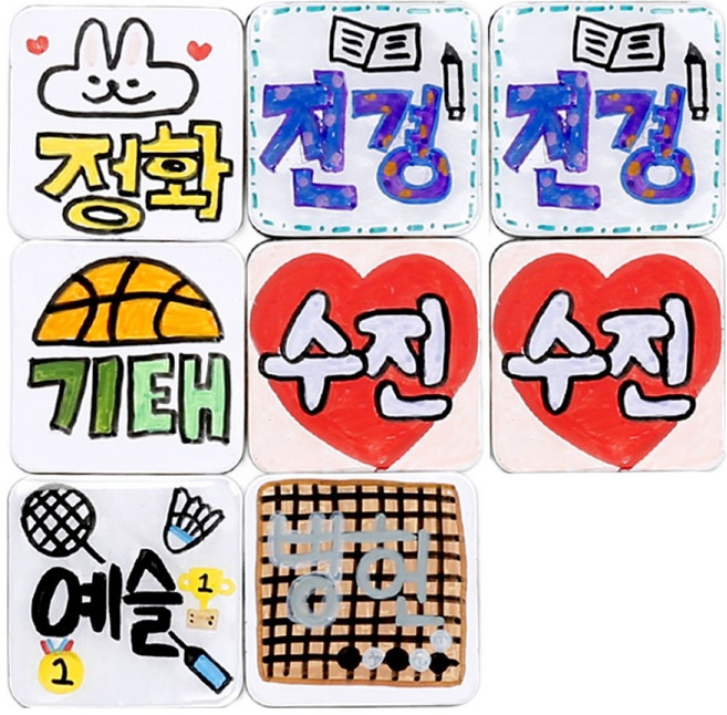 슈퍼쌤 착붙 다용도 자석라벨 정사각형 8p 세트, 1세트