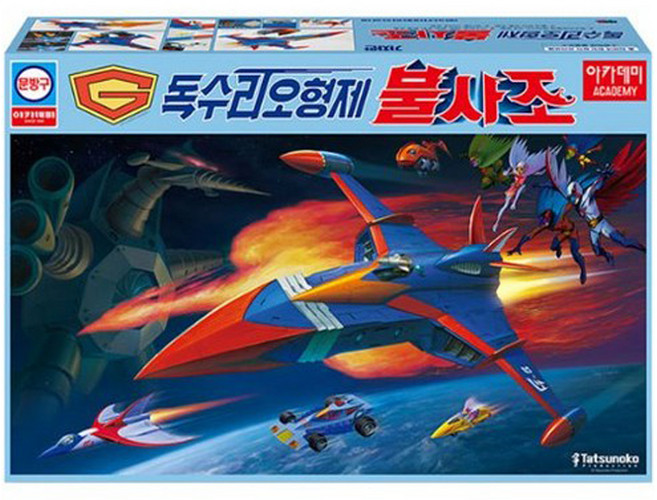 ACADEMY HOBBY MODEL KITS 科學小飛俠 鳳凰號模型 15792, 1盒