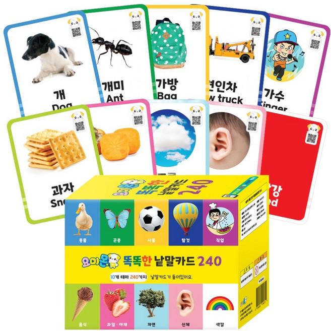 요미몬 240가지 필수단어 생생한 사운드 똑똑한 낱말카드, 혼합색상, 1개