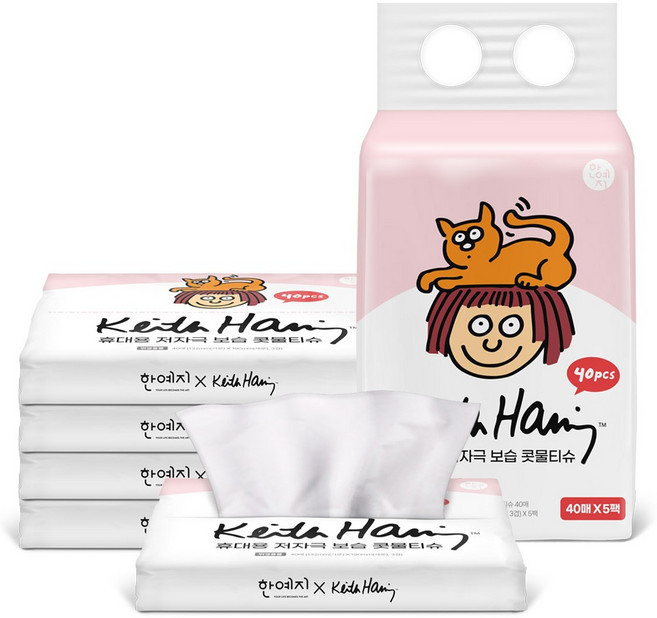 한예지 X 키스해링 휴대용 저자극 로션콧물티슈, 40개입, 5개
