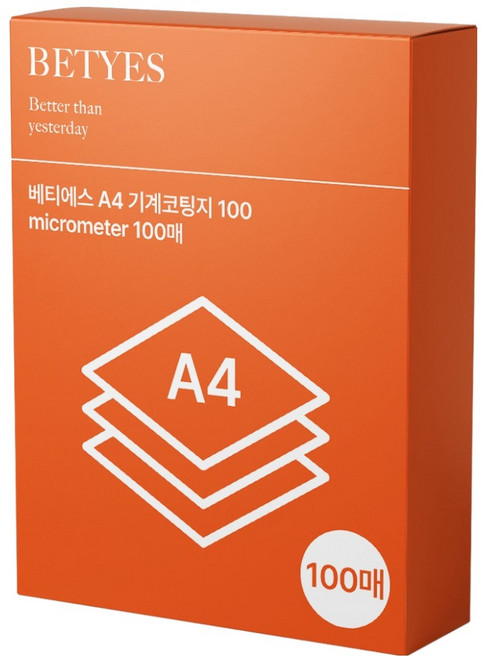 베티에스 기계코팅지 100mic, 100개, A4