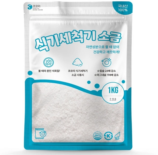 코코리 식기세척기 소금, 1kg, 1개 - 쿠팡