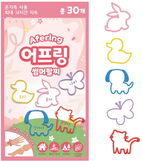 루아르모 어프링 썸머팔찌 썸머 밴드 패치 30p, 핑크, 1개