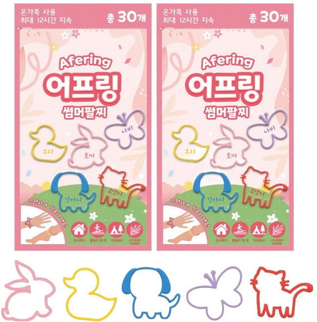 루아르모 어프링 썸머팔찌 썸머 밴드 패치 30p, 핑크, 2개