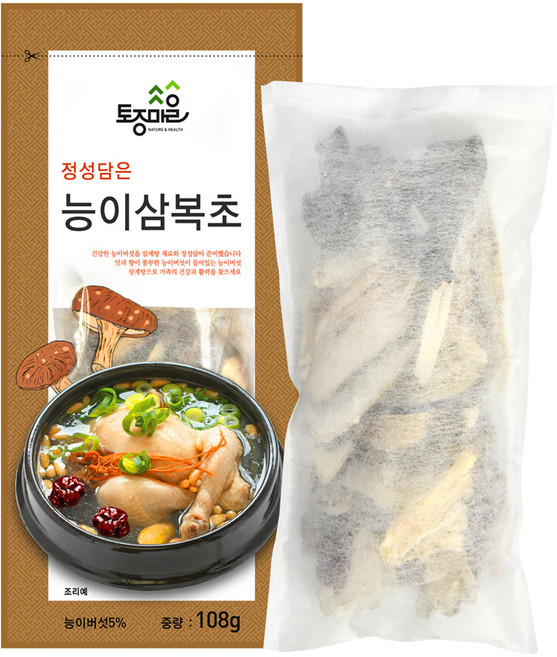 Tojongherb 能耳香菇參雞湯材料 能耳三伏草, 1個