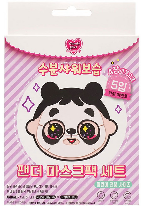 Candygirl 팬더 어린이 마스크팩 5개입, 100g, 1개