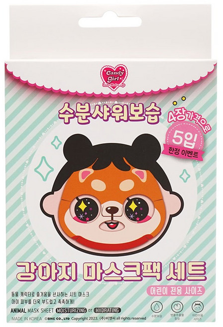 Candygirl 강이지 어린이 마스크팩 5개입, 100g, 1개