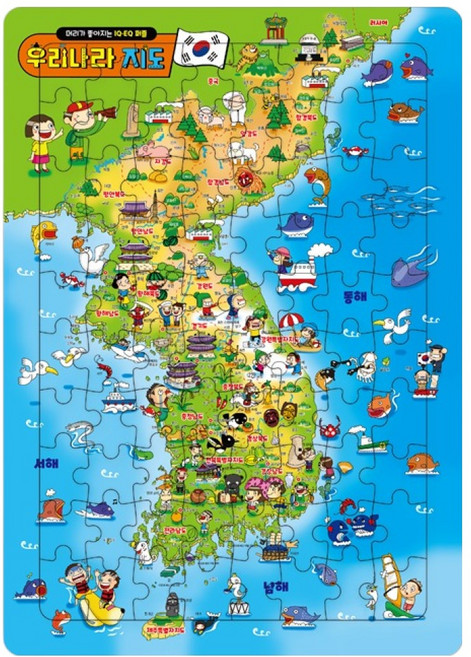 머리가 좋아지는 IQ.EQ 퍼즐 우리나라지도, 키움터