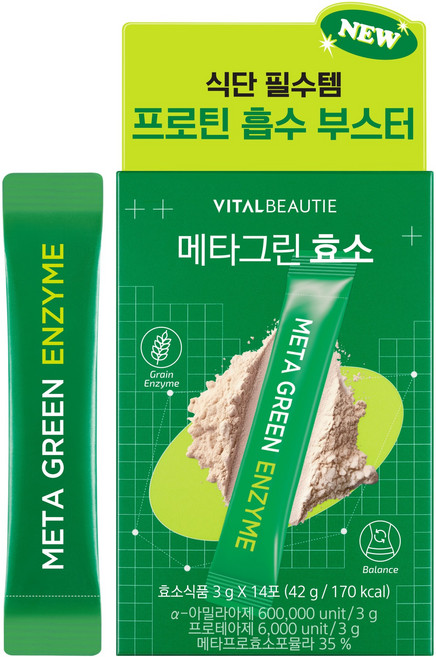 바이탈뷰티 메타그린 효소 14개입, 42g, 1개