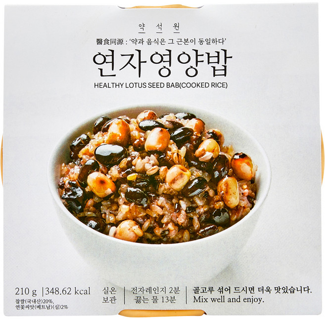 약석원 연자 영양밥, 1개, 210g