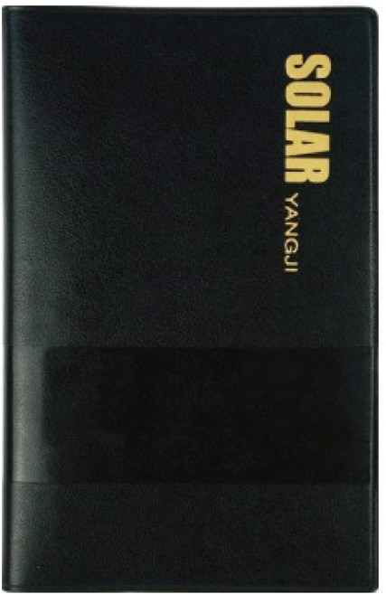 양지다이어리 솔라 수첩 40 64매, 랜덤 발송, 1개