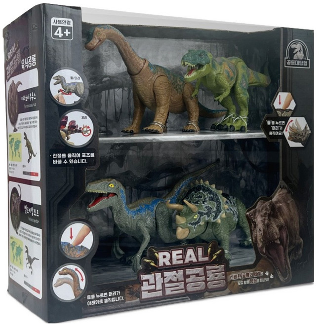 피노키오 리얼 관절 공룡 피규어 세트, 1세트