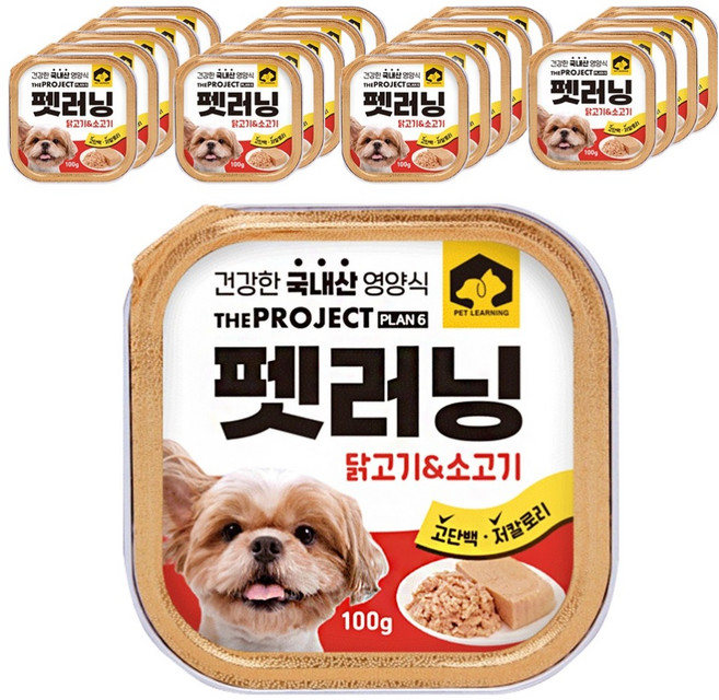 펫러닝 강아지 국산 주식캔 습식사료, 혼합맛(닭고기/소고기), 100g, 20개