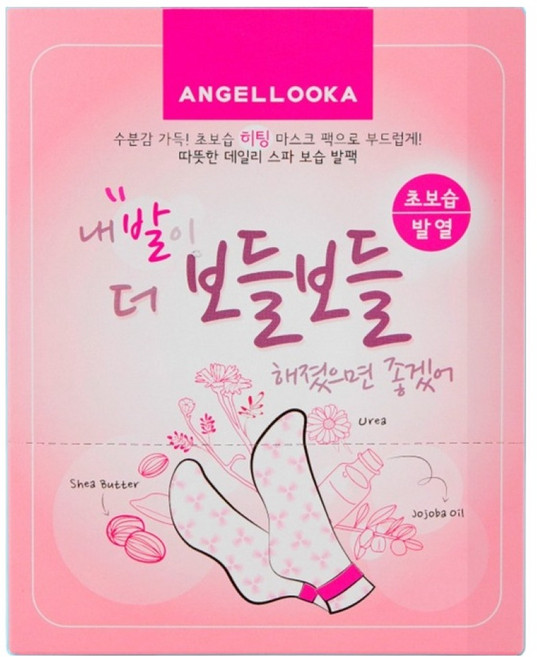 엔젤루카 데일리 스파 보습 히팅 발팩, 10개입, 1개, 180g