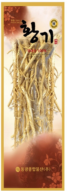 동광한방몰 GAP인증 제천 세척 통황기, 100g, 1개