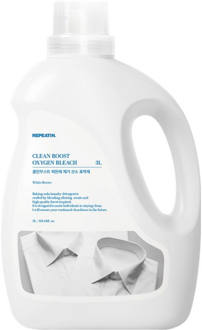 Repeatin Clean Boost去除頑固污垢氧漂白劑, 1個, 3L