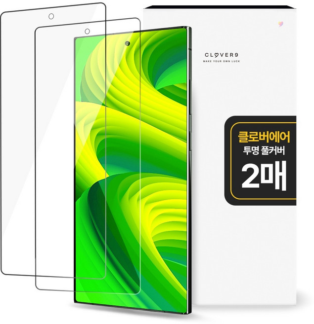 클로버나인 에어 풀커버 자가복원 고투명 TPU 휴대폰 액정보호필름 2p 세트, 1세트