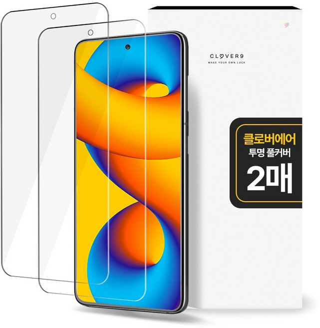 클로버나인 에어 풀커버 자가복원 고투명 TPU 휴대폰 액정보호필름 2p 세트, 1세트